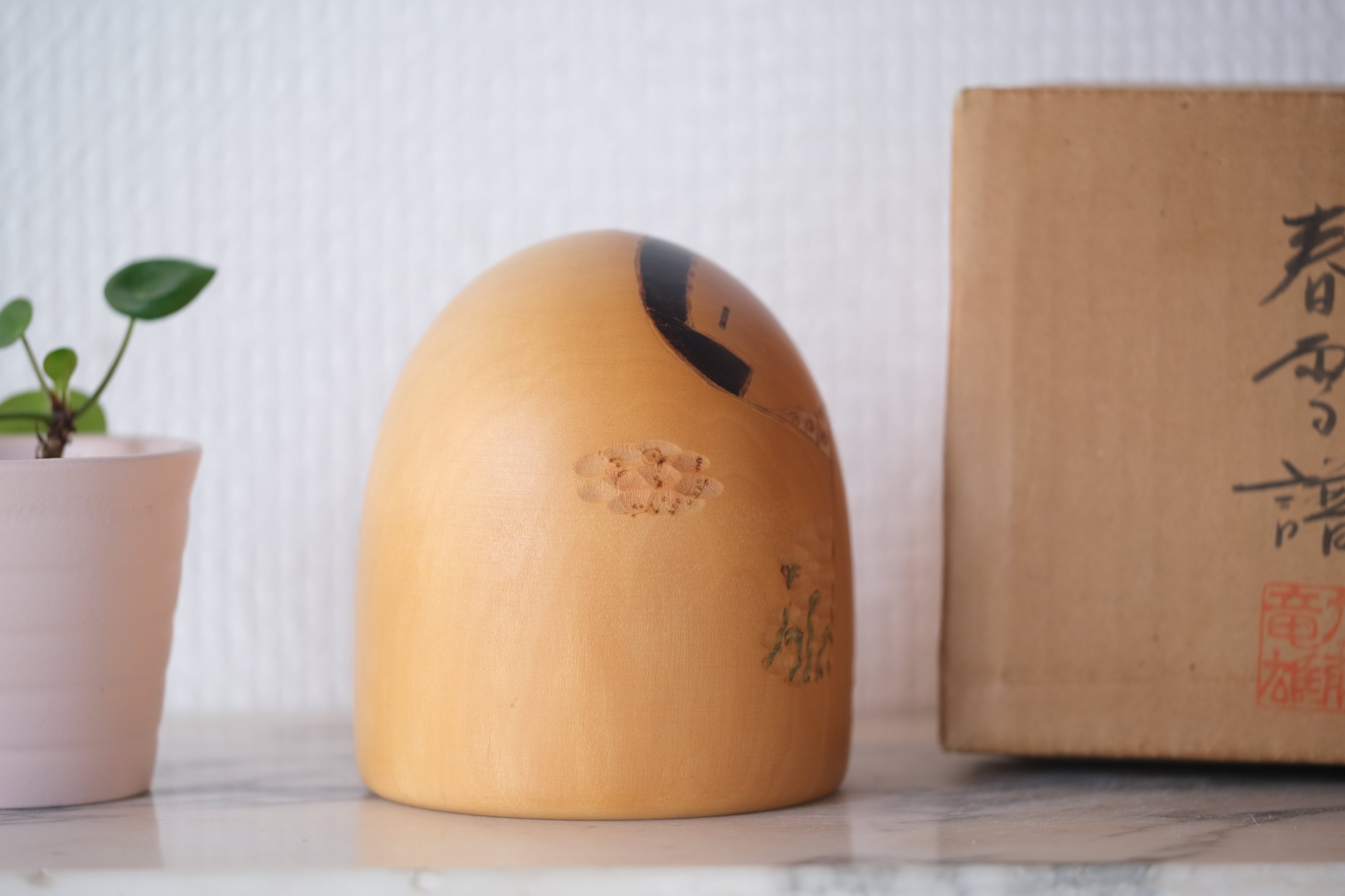 Vintage Sosaku Kokeshi By Kato Tatsuo (1940-) | With Original Box | 9 cm