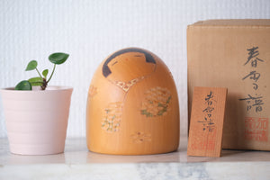 Vintage Sosaku Kokeshi By Kato Tatsuo (1940-) | With Original Box | 9 cm