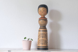 Rare Vintage Tsugaro Kokeshi | Dated: 1975 | 30 cm