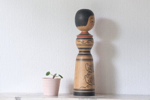 Rare Vintage Tsugaro Kokeshi | Dated: 1975 | 30 cm