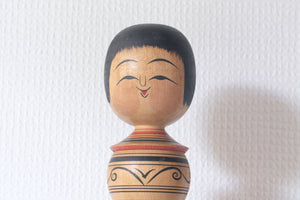 Rare Vintage Tsugaro Kokeshi | Dated: 1975 | 30 cm
