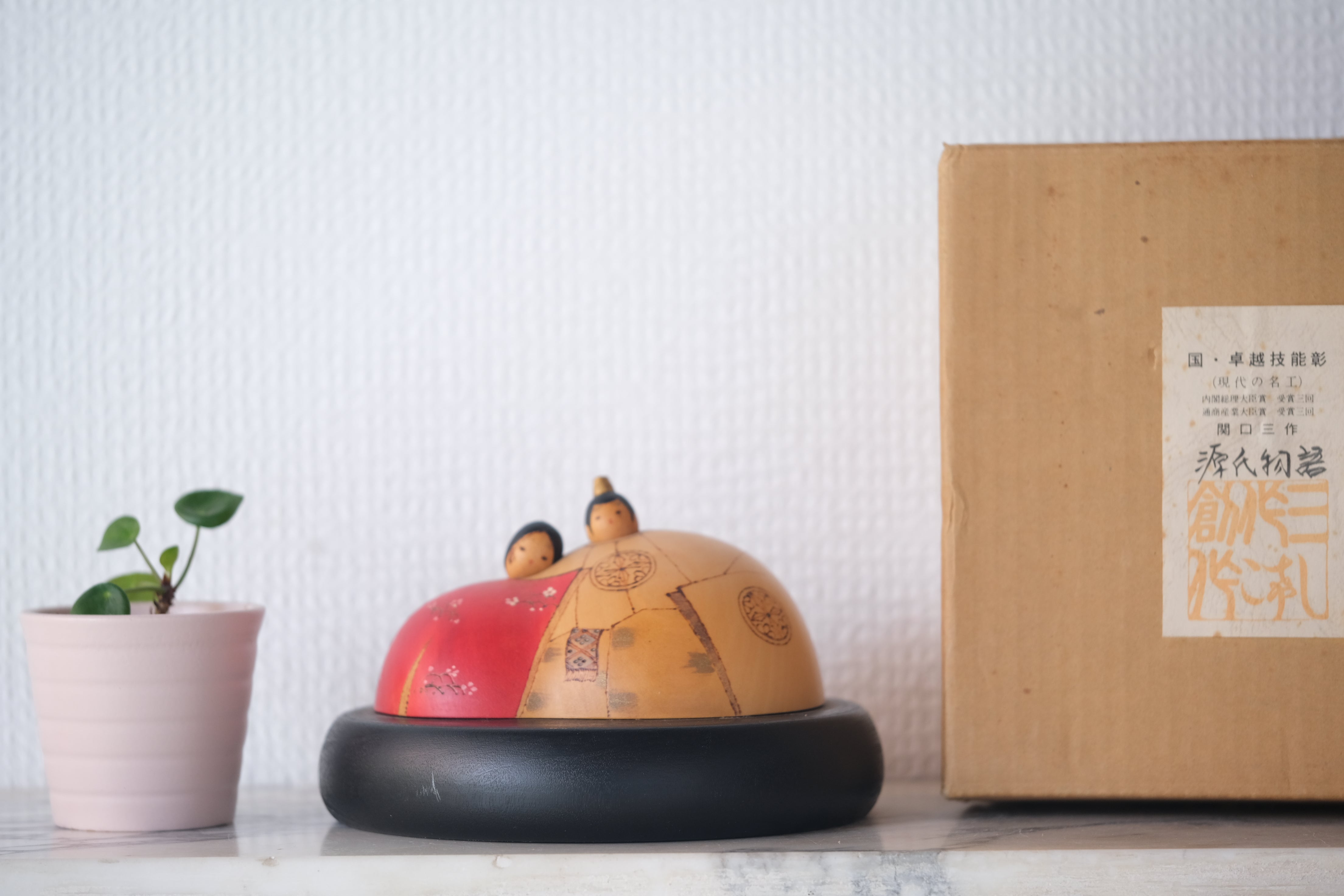 Exclusive Pair of Vintage Creative Kokeshi by Sansaku Sekiguchi 関口 三作 (1925-2018) | 9 cm