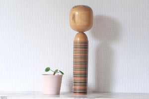 Rare Vintage Creative Kokeshi by Katase Kahei 片瀬快平 (1922-2015) | 27 cm