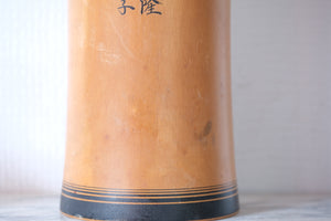 Narugo Kokeshi by Matsuda Mitsuo 松田三夫 | Monochrome | 44,5 cm