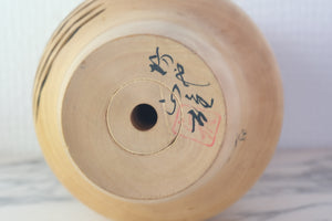 Exclusive Vintage Creative Kokeshi By Watanabe Masao (1917-2007) | 26,5 cm