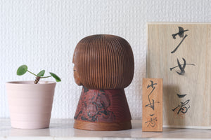 Exclusive Vintage Creative Kokeshi By Issetsu Kuribayashi (1924-2011) | With Original Box | 12 cm