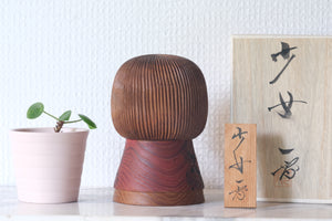 Exclusive Vintage Creative Kokeshi By Issetsu Kuribayashi (1924-2011) | With Original Box | 12 cm