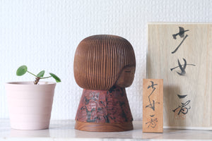 Exclusive Vintage Creative Kokeshi By Issetsu Kuribayashi (1924-2011) | With Original Box | 12 cm