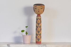 Rare Vintage Nakanosawa Kokeshi by Sanpei Haruo 三瓶春男 (1929-1987) | 29,5 cm