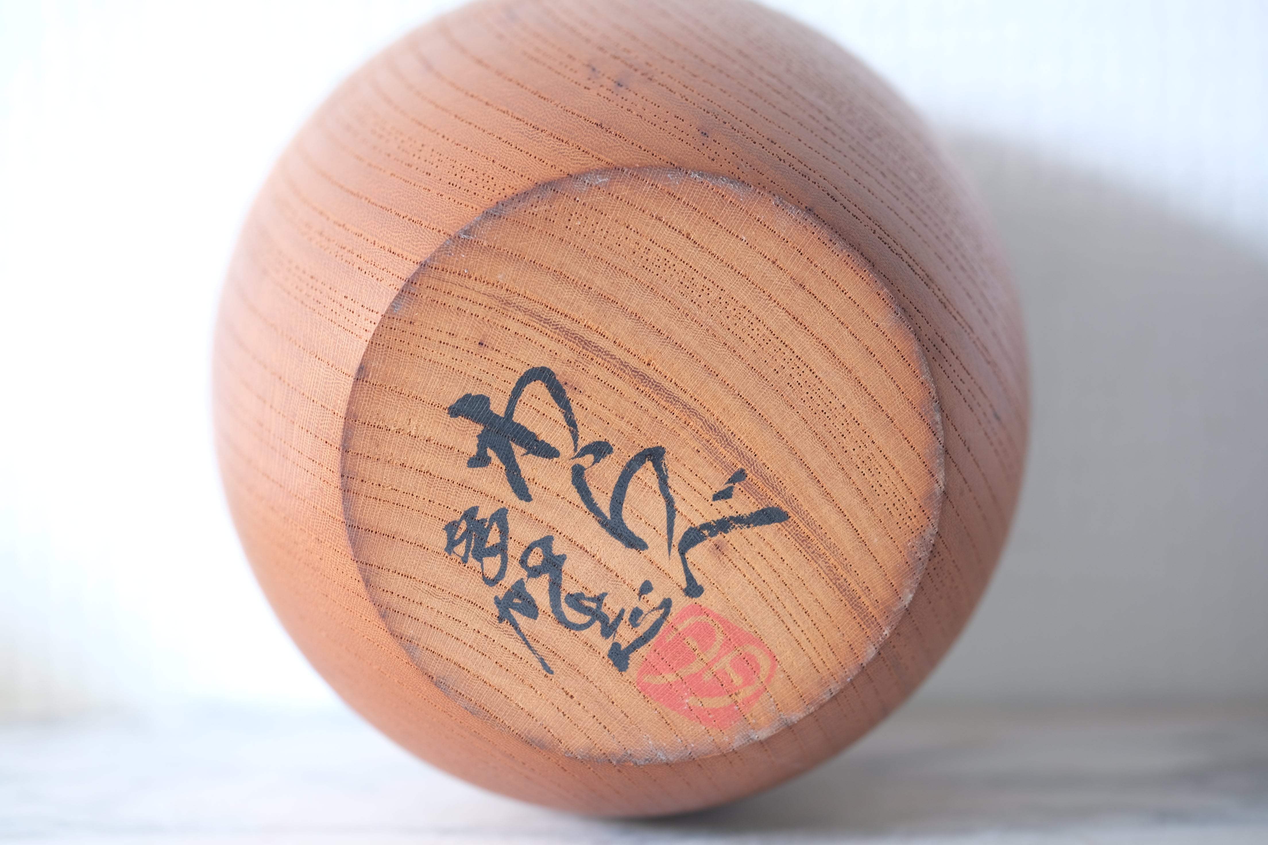 Exclusive Vintage Sosaku Kokeshi by Yoshida Takashi 吉田 多加志 (1948-2007) | 14 cm