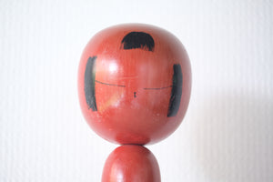 Rare Vintage Creative Kokeshi By The famous Shozan Shido 志形尚山 (1932-1995) | 31 cm