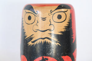 Vintage Daruma | Dated: 1979 | 12 cm