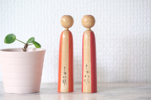 Exclusive set of Two Vintage Kijiyama Kokeshi by Takani Yohachi (1907-1994) | 11 cm