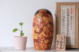 Vintage Gumma Kokeshi by Miyashita Hajime 宮下 はじめ (1940-) | With Original Box | 18,5 cm