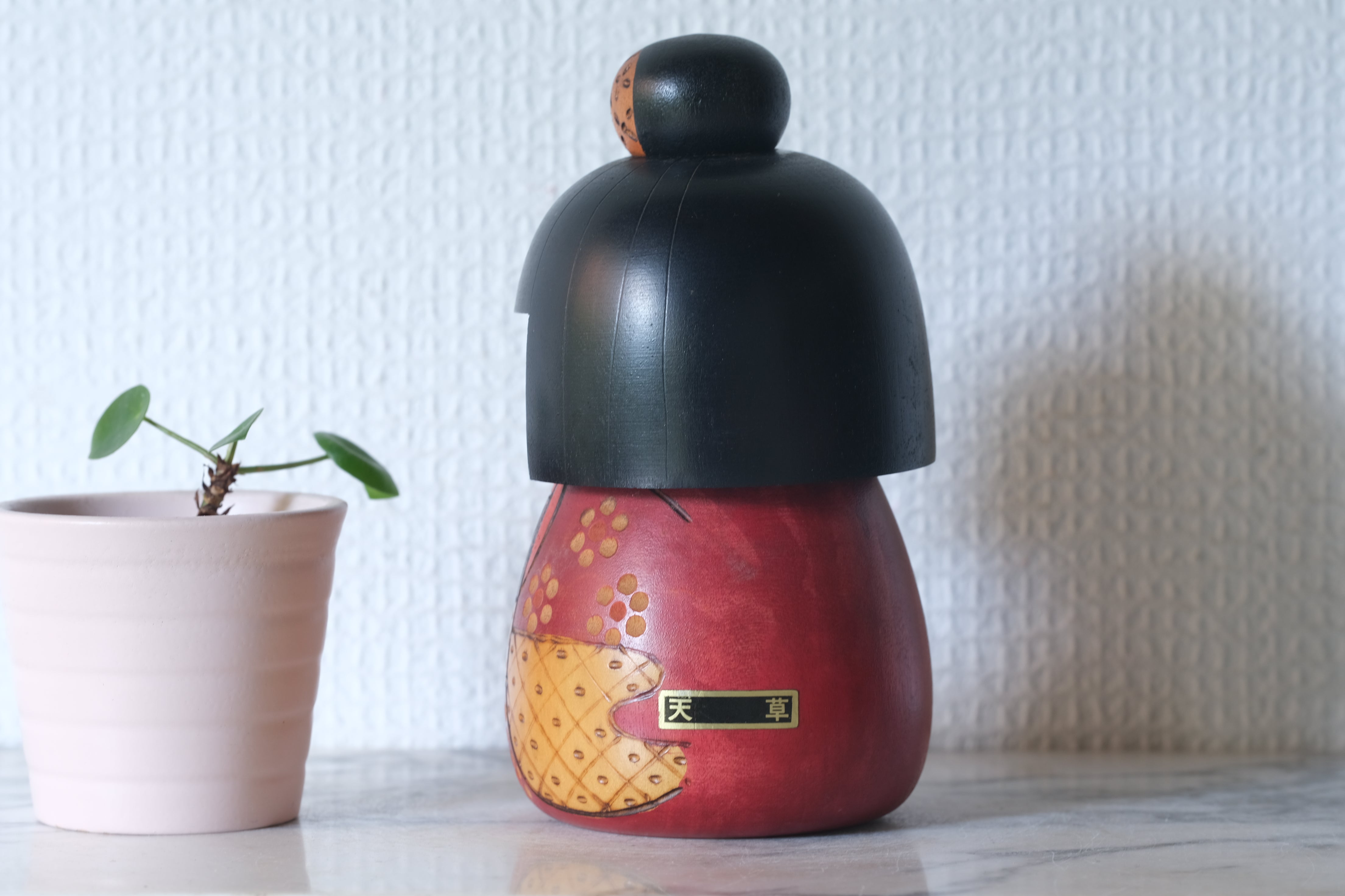 Rare Vintage Gumma Kokeshi By Kazuo Takamizawa 高見沢一夫 (1927-) | 14,5 cm