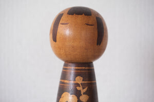 Vintage Creative Kokeshi By Kenichi Murakami 村上けんー (1929-) | 13 cm