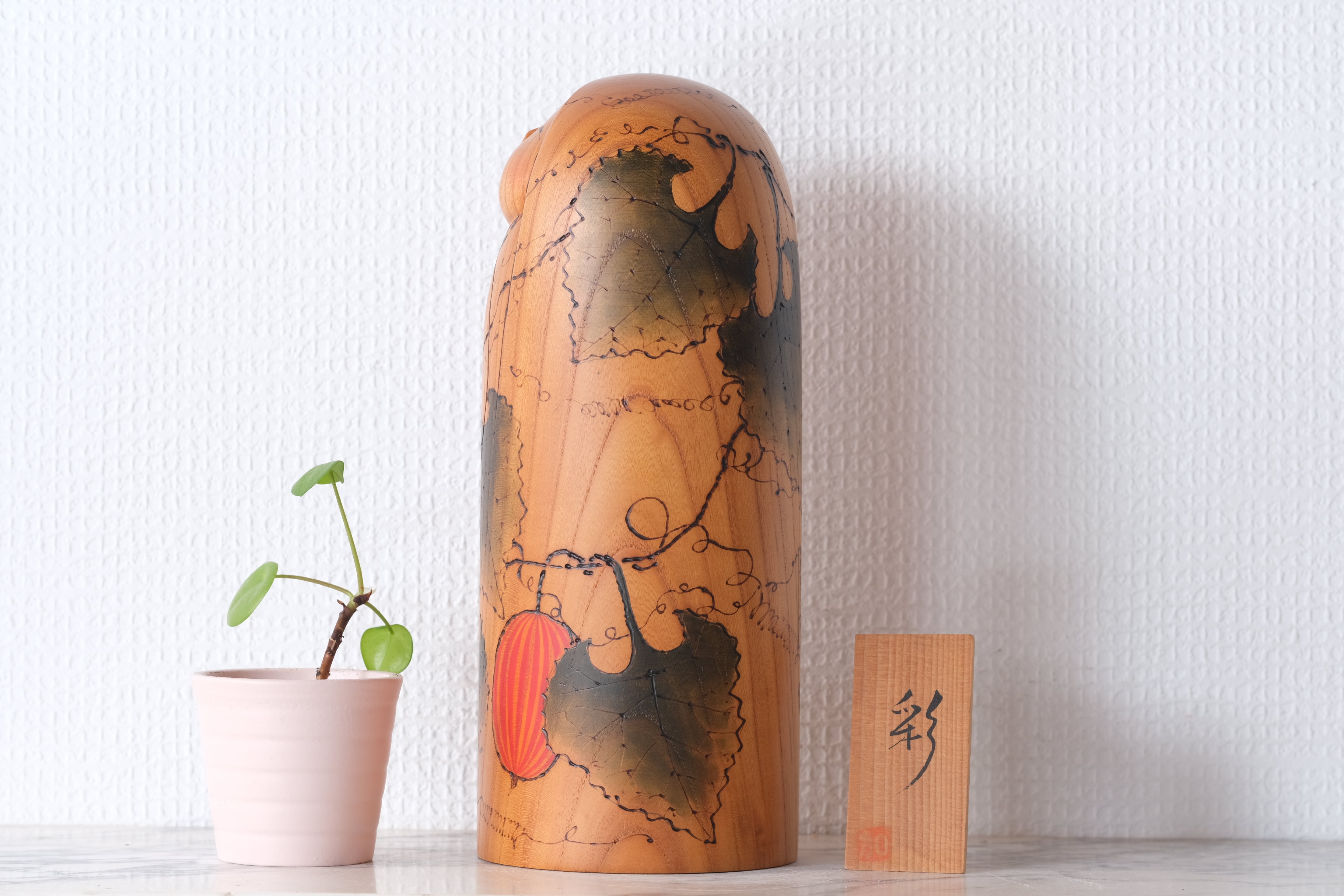 Exclusive Vintage Sosaku Kokeshi By Kato Tatsuo (1940-) | 25 cm