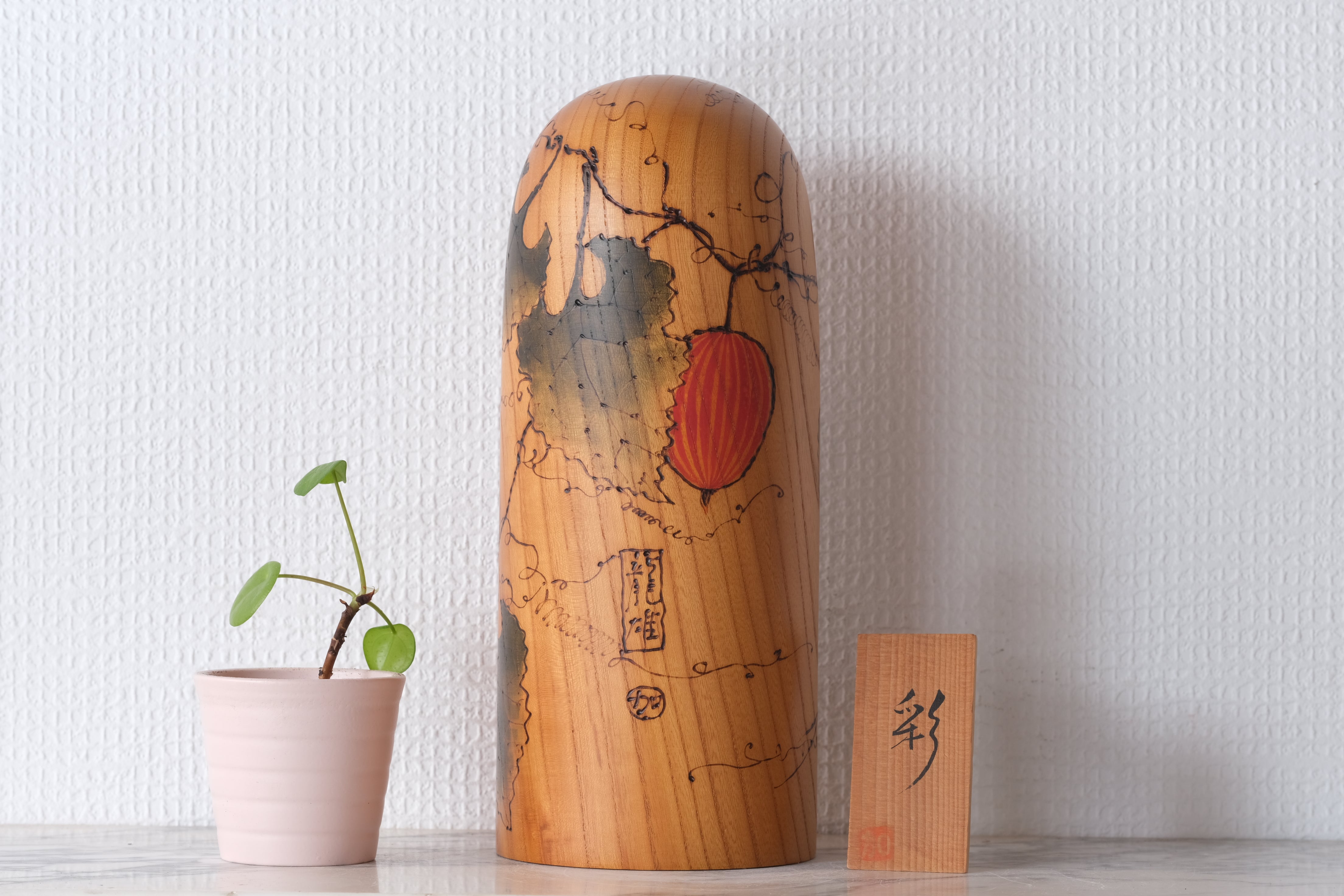 Exclusive Vintage Sosaku Kokeshi By Kato Tatsuo (1940-) | 25 cm