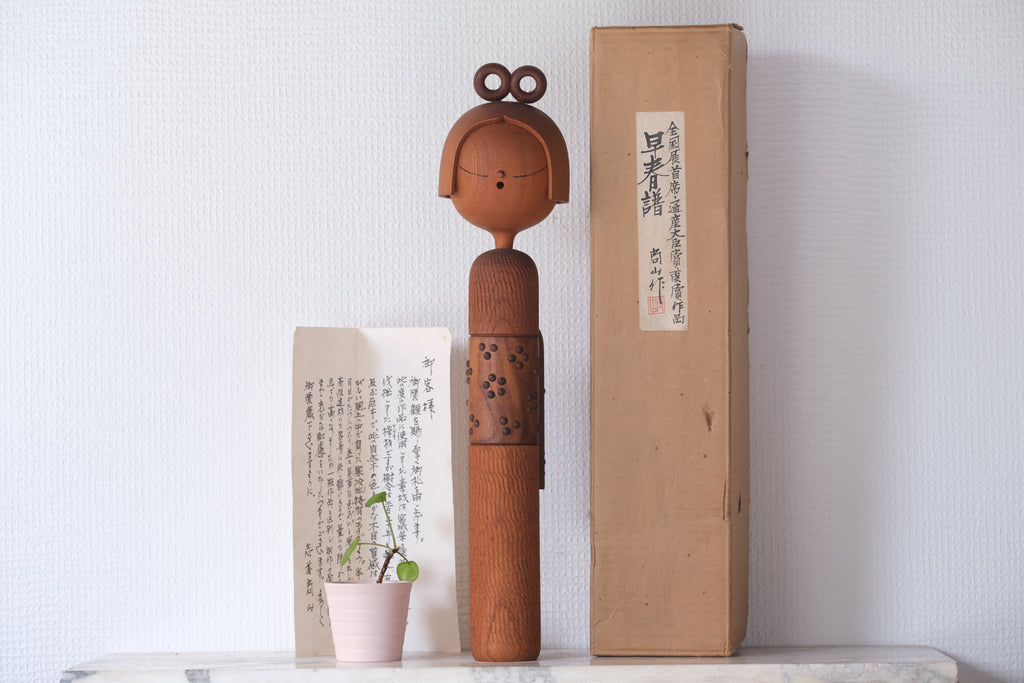 Exclusive Vintage Creative Kokeshi by the famous Shozan Shido 志形尚山 (1932-1995) | Titled: 早春譜  - Sōshun Fu - The Sound of Early Spring | With Original Box | 45 cm