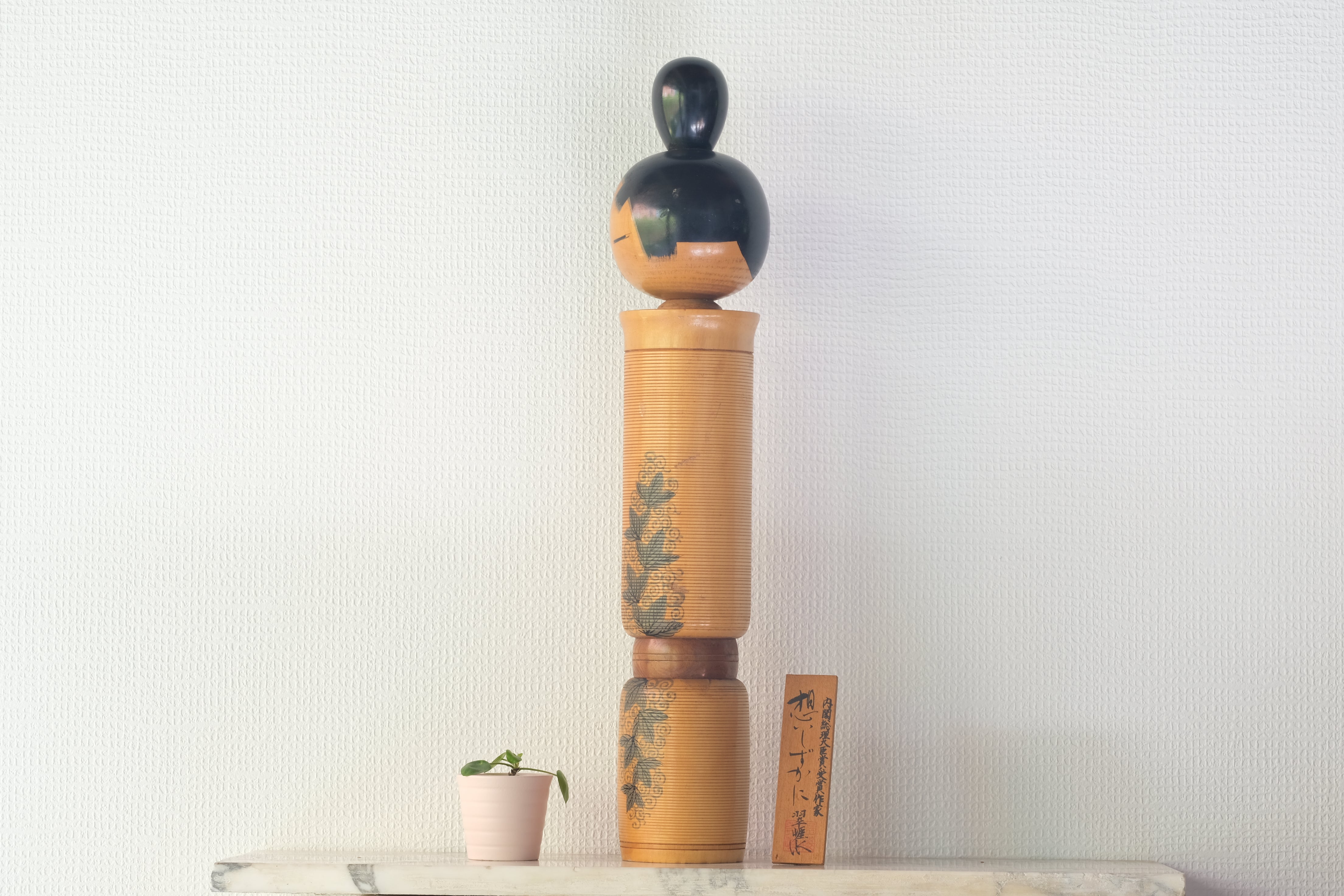Large Vintage Sosaku Kokeshi By Sato Suigai (1920- ) | 57 cm