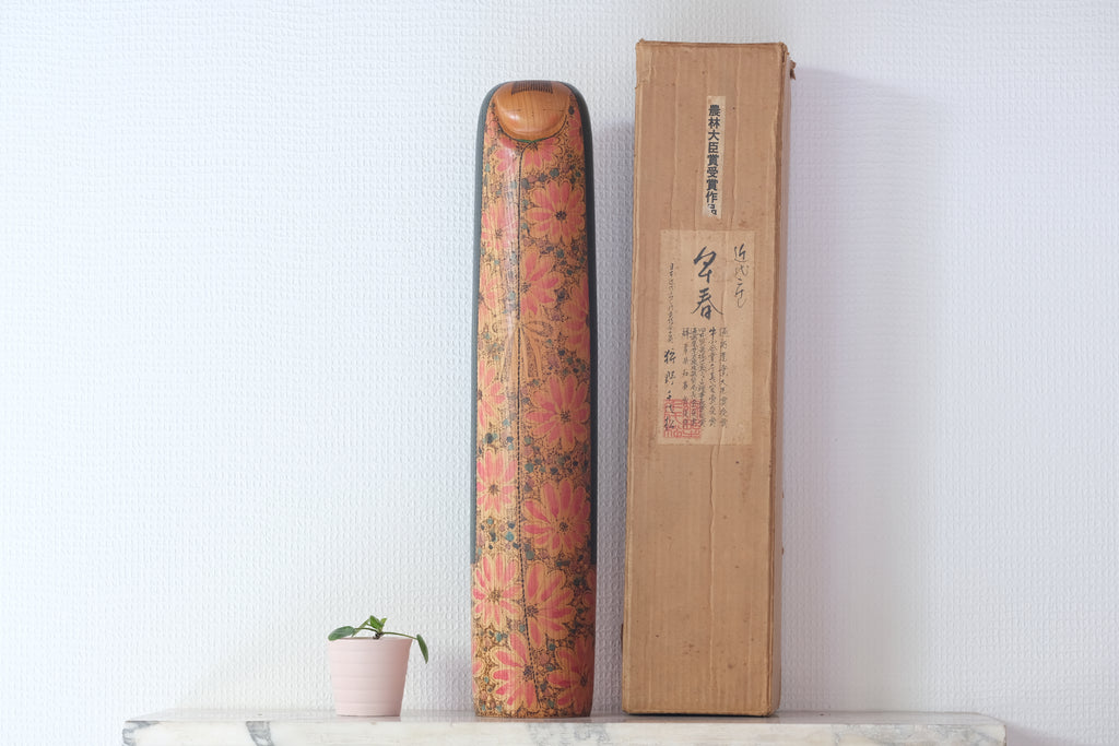 Exclusive Vintage Creative Kokeshi by Chiyomatsu Kanou 狩野千代松 (1935-) | With Original Box | 49,5 cm