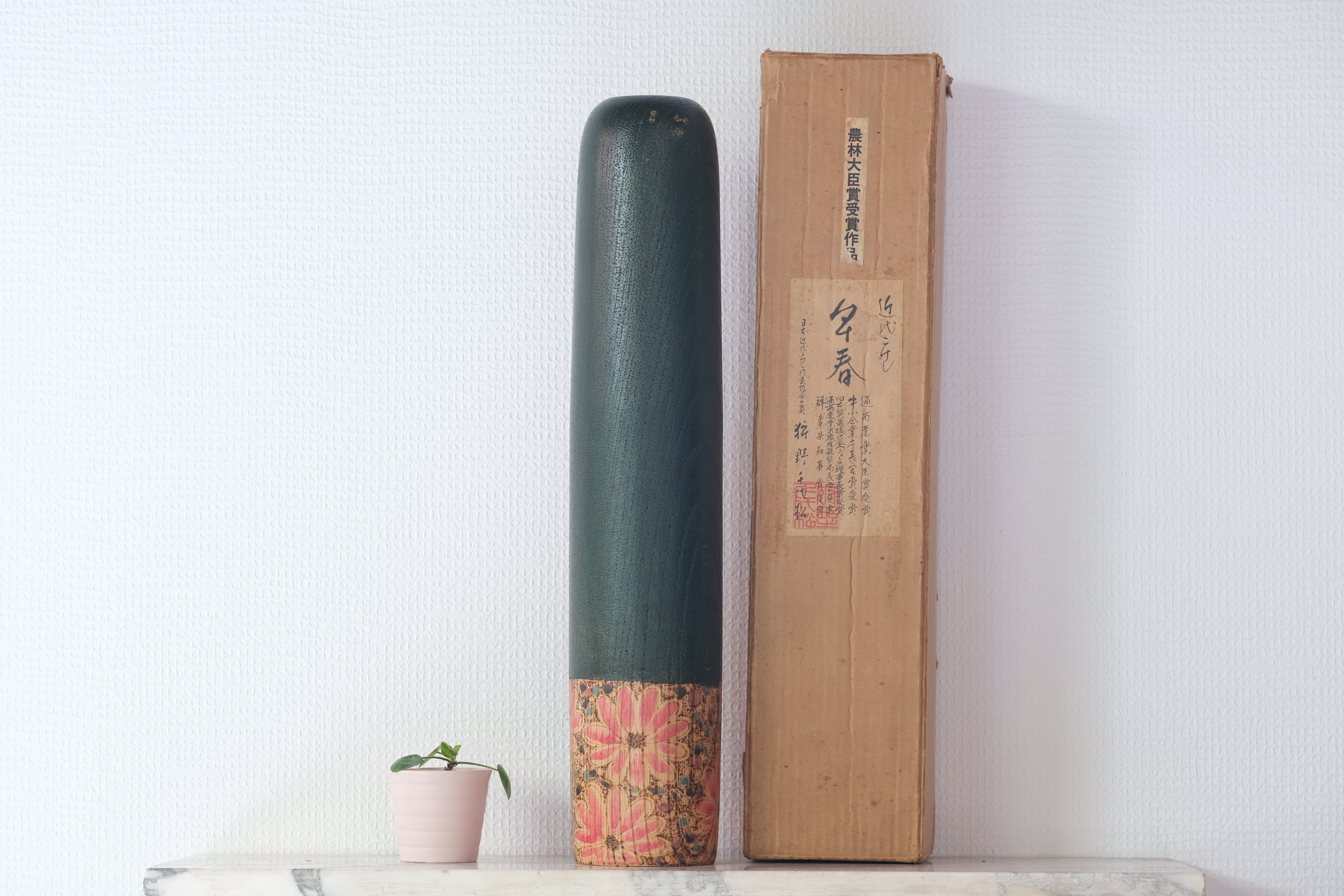 Exclusive Vintage Creative Kokeshi by Chiyomatsu Kanou 狩野千代松 (1935-) | With Original Box | 49,5 cm