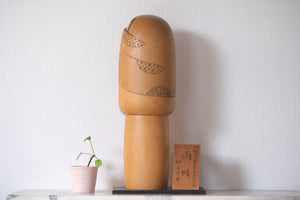 Exclusive Vintage Kokeshi by Inosuke Kobayashi (1931-unknown) | 38,5 cm