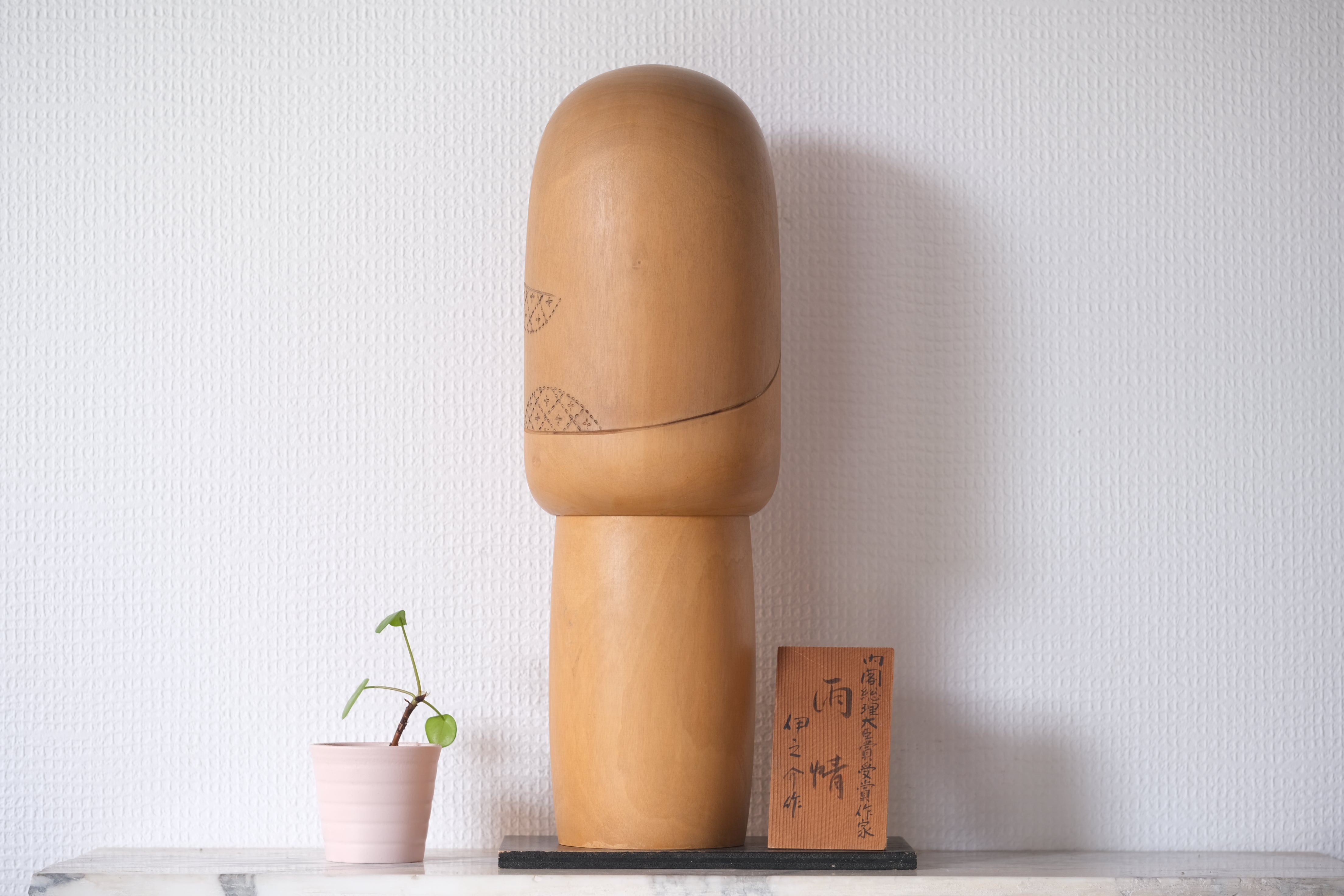 Exclusive Vintage Kokeshi by Inosuke Kobayashi (1931-unknown) | 38,5 cm