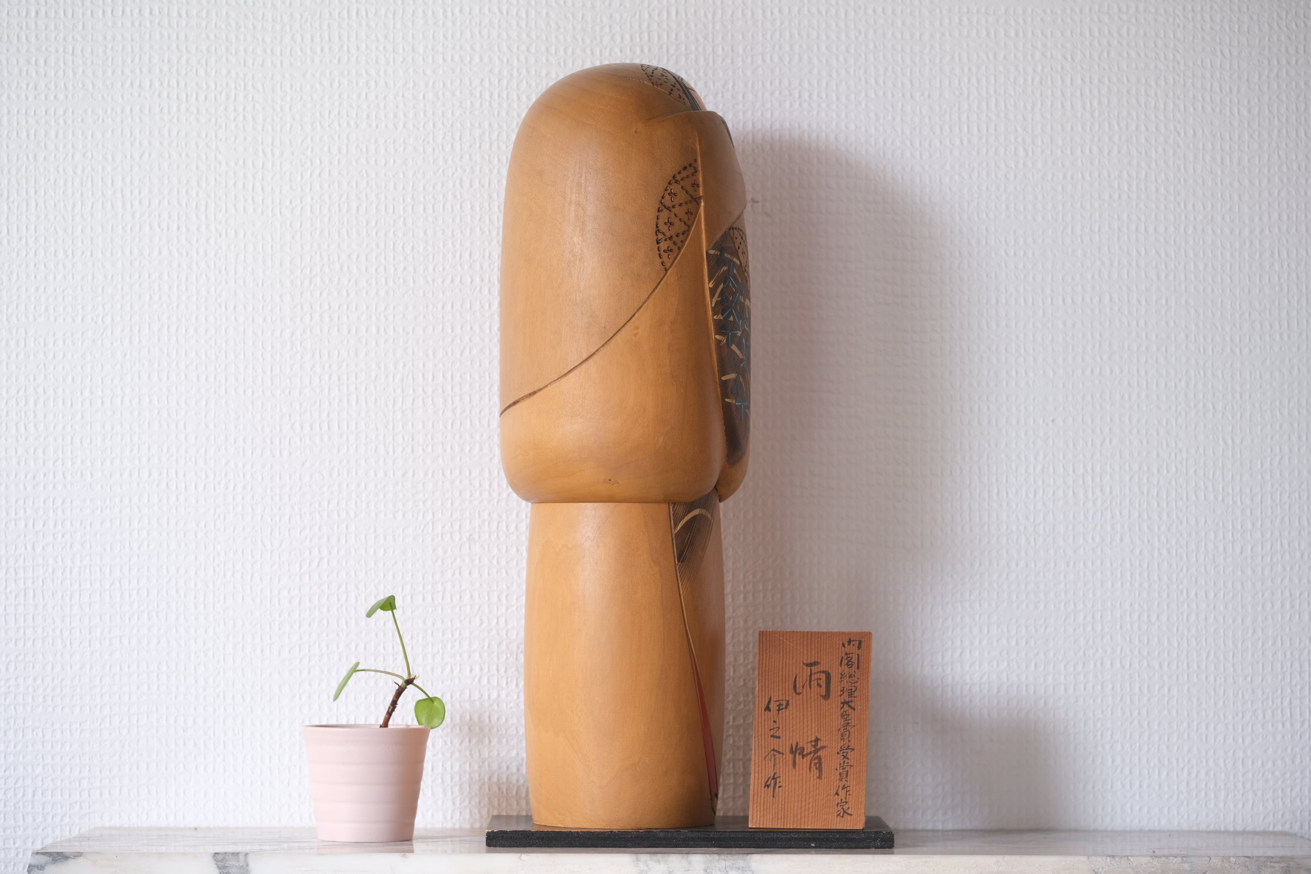 Exclusive Vintage Kokeshi by Inosuke Kobayashi (1931-unknown) | 38,5 cm