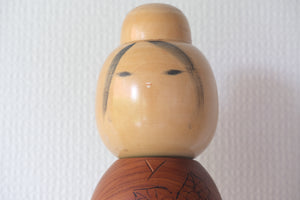 Rare Vintage Creative Kokeshi by Miyajima Muhitsu 宮島 無筆 (1929-) | Title: あじさい - Hydrangea | 31,5 cm