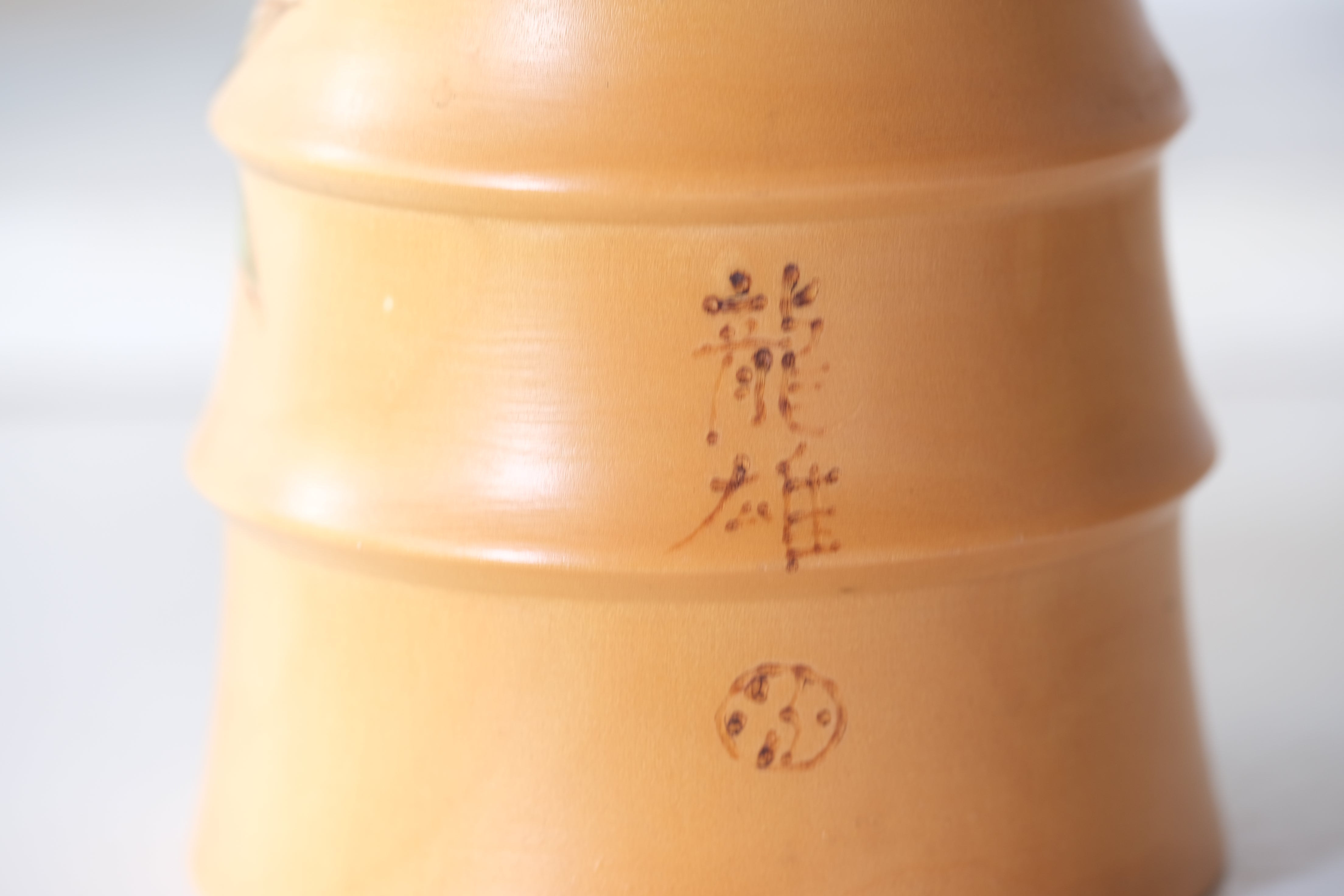 Vintage Sosaku Kokeshi By Kato Tatsuo (1940-) | 15 cm