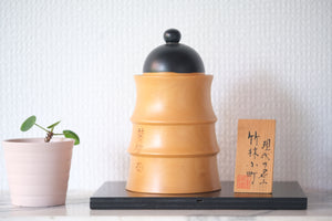 Vintage Sosaku Kokeshi By Kato Tatsuo (1940-) | 15 cm