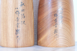 Exclusive Pair of Vintage Kijiyama Kokeshi by Onodera Koraku | 30 cm