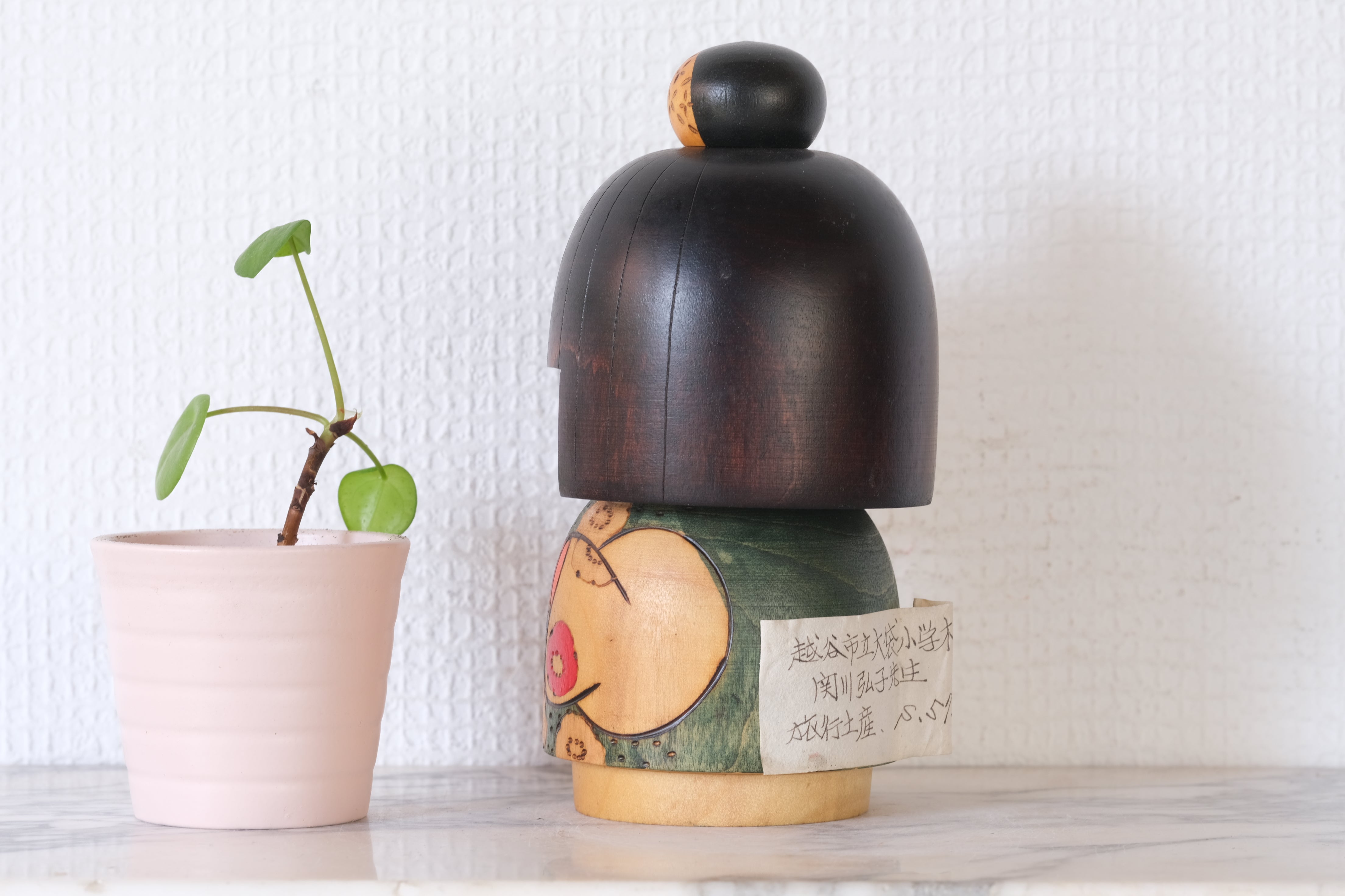 Rare Vintage Gumma Kokeshi By Kazuo Takamizawa 高見沢一夫 (1927-) | 18 cm