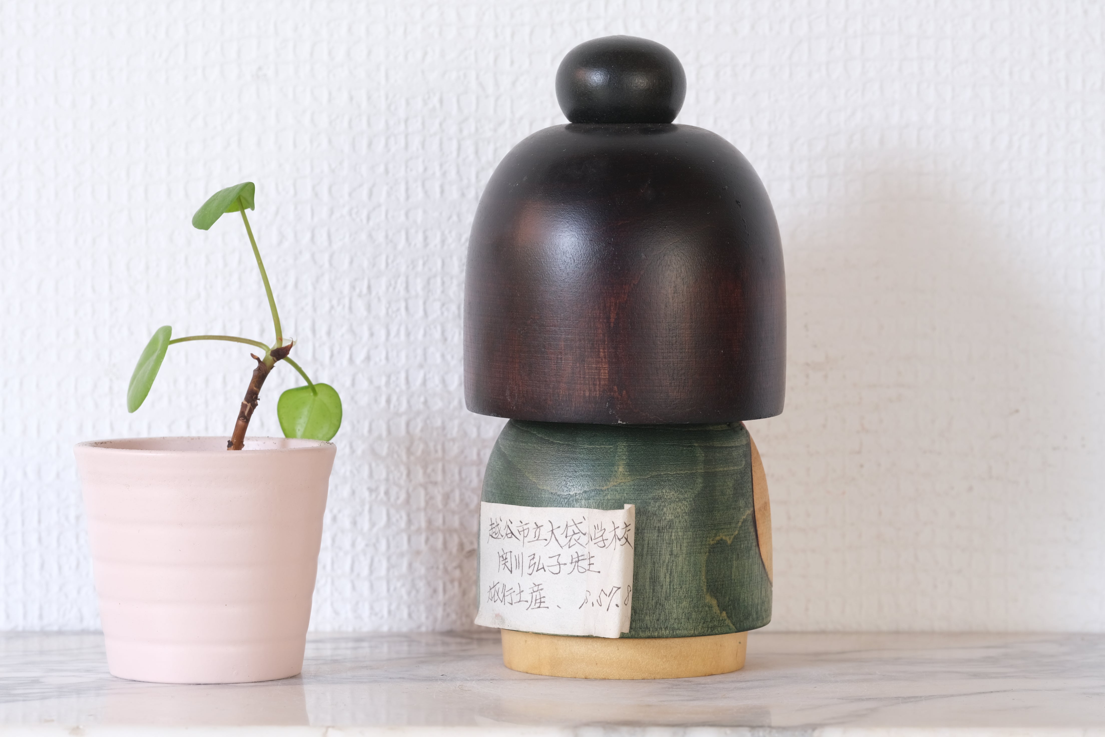 Rare Vintage Gumma Kokeshi By Kazuo Takamizawa 高見沢一夫 (1927-) | 18 cm