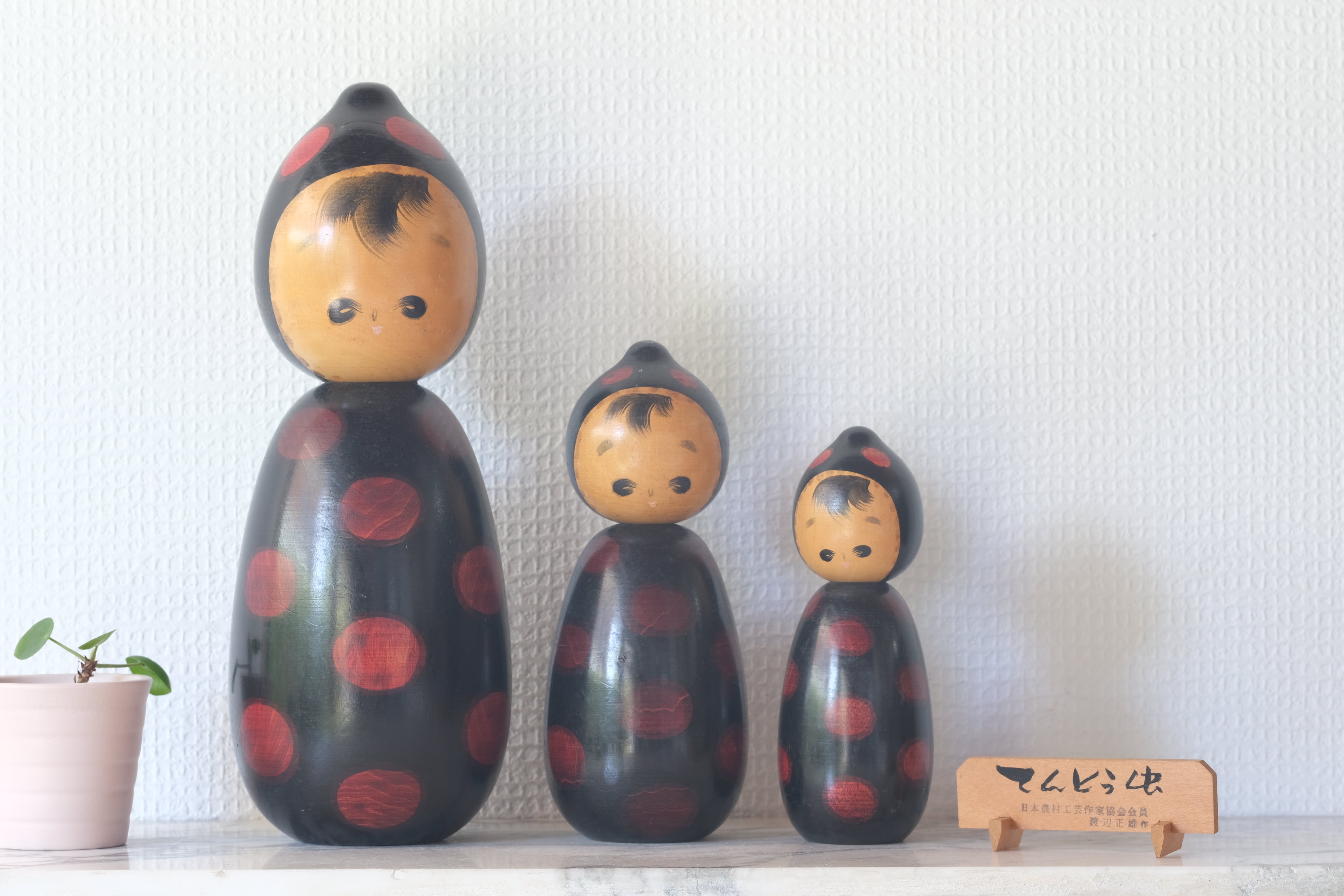 Rare Set of Three Vintage Creative Kokeshi by Watanabe Masao (1917-2007) | Titled: てんとう虫 - Ladybug | 15 cm, 18 and 27 cm