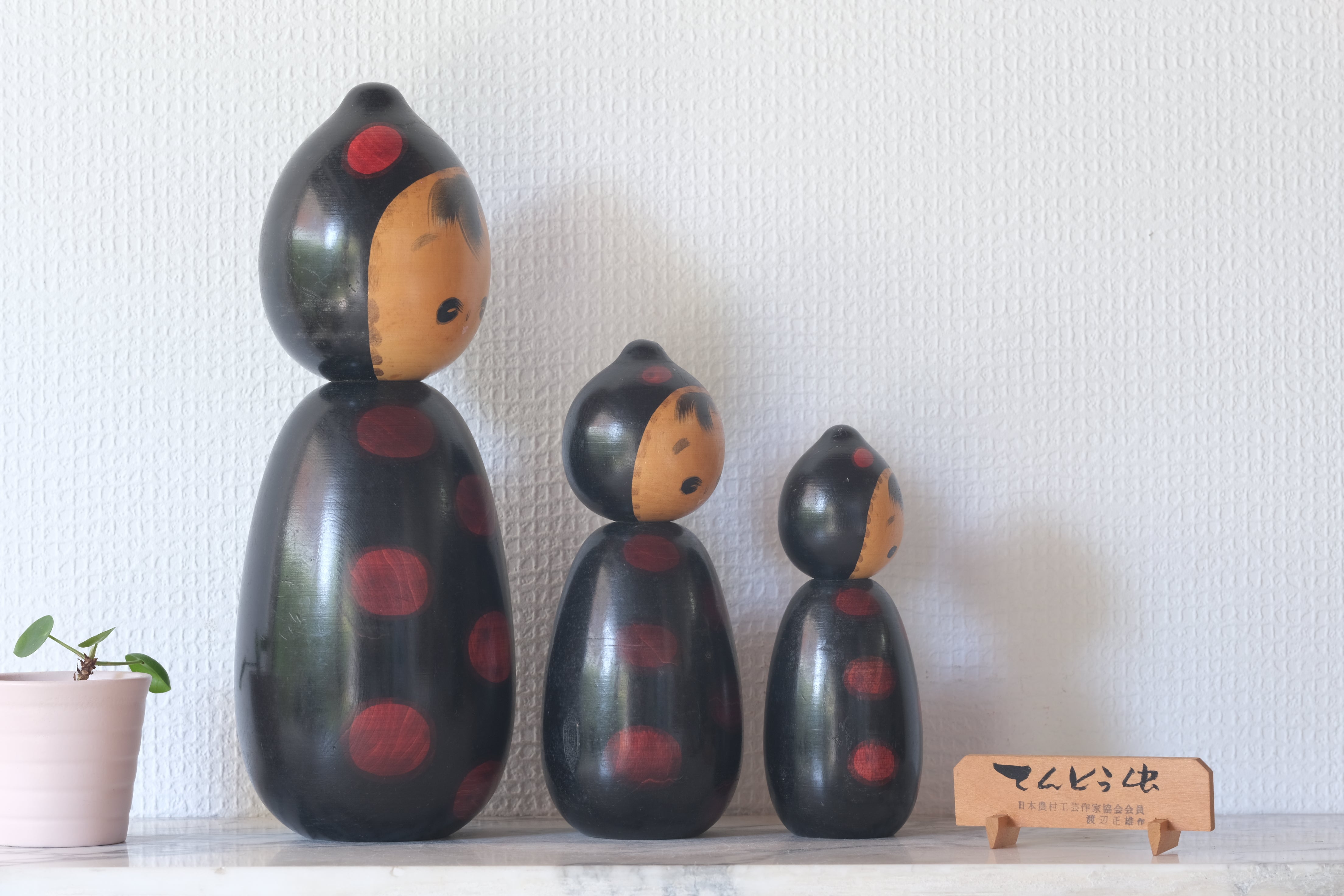 Rare Set of Three Vintage Creative Kokeshi by Watanabe Masao (1917-2007) | Titled: てんとう虫 - Ladybug | 15 cm, 18 and 27 cm