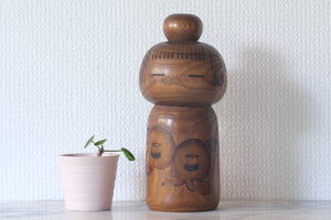 Vintage Creative Kokeshi by Kazuo Takamizawa 高見沢一夫 (1927-) | 21 cm