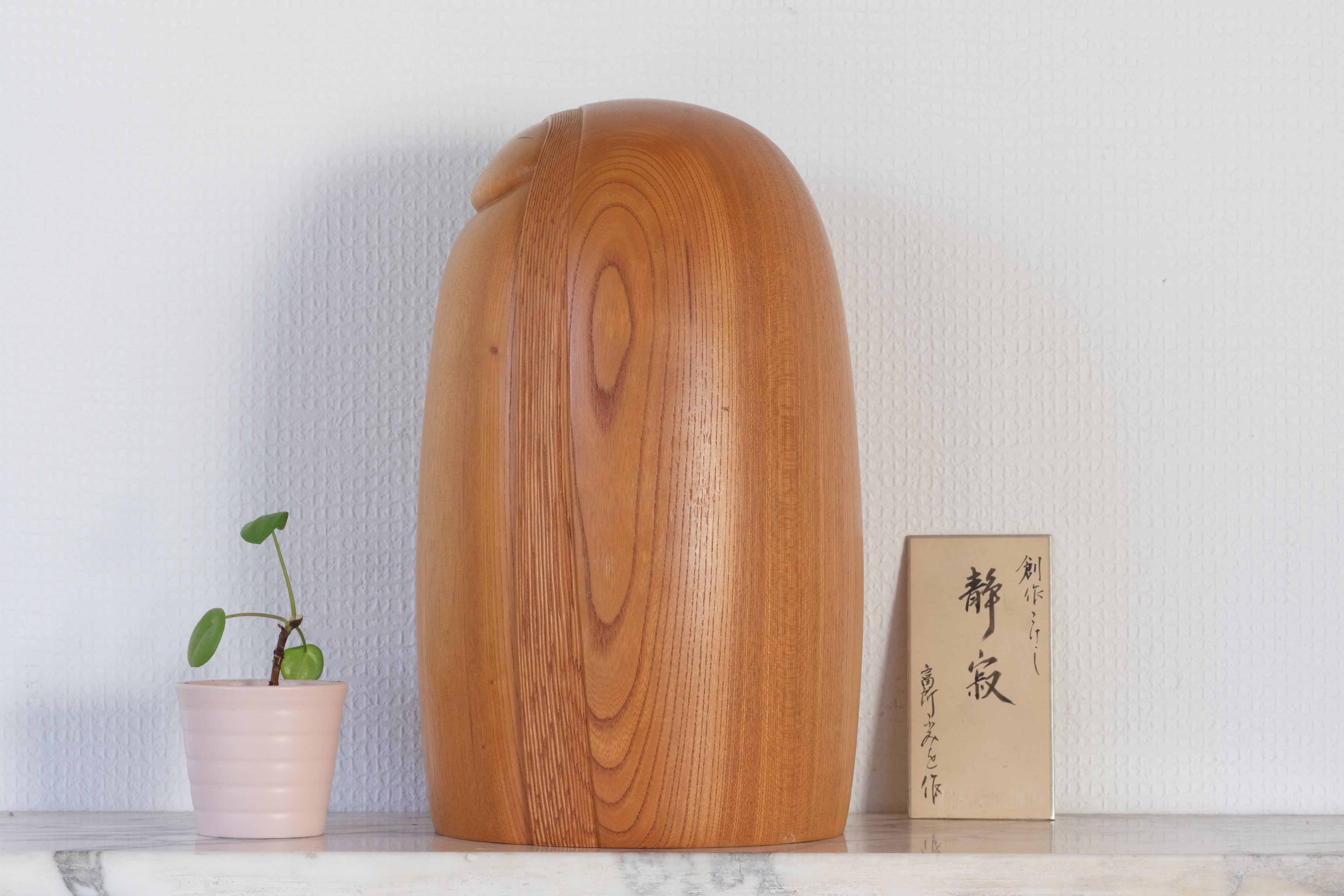 Exclusive Vintage Sosaku Kokeshi by Fumio Tomidokoro 富所ふみを (1948-) | Titled: 静寂 - Shijima - Silence | 28,5 cm