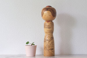 Rare Vintage Sosaku Kokeshi | 27,5 cm