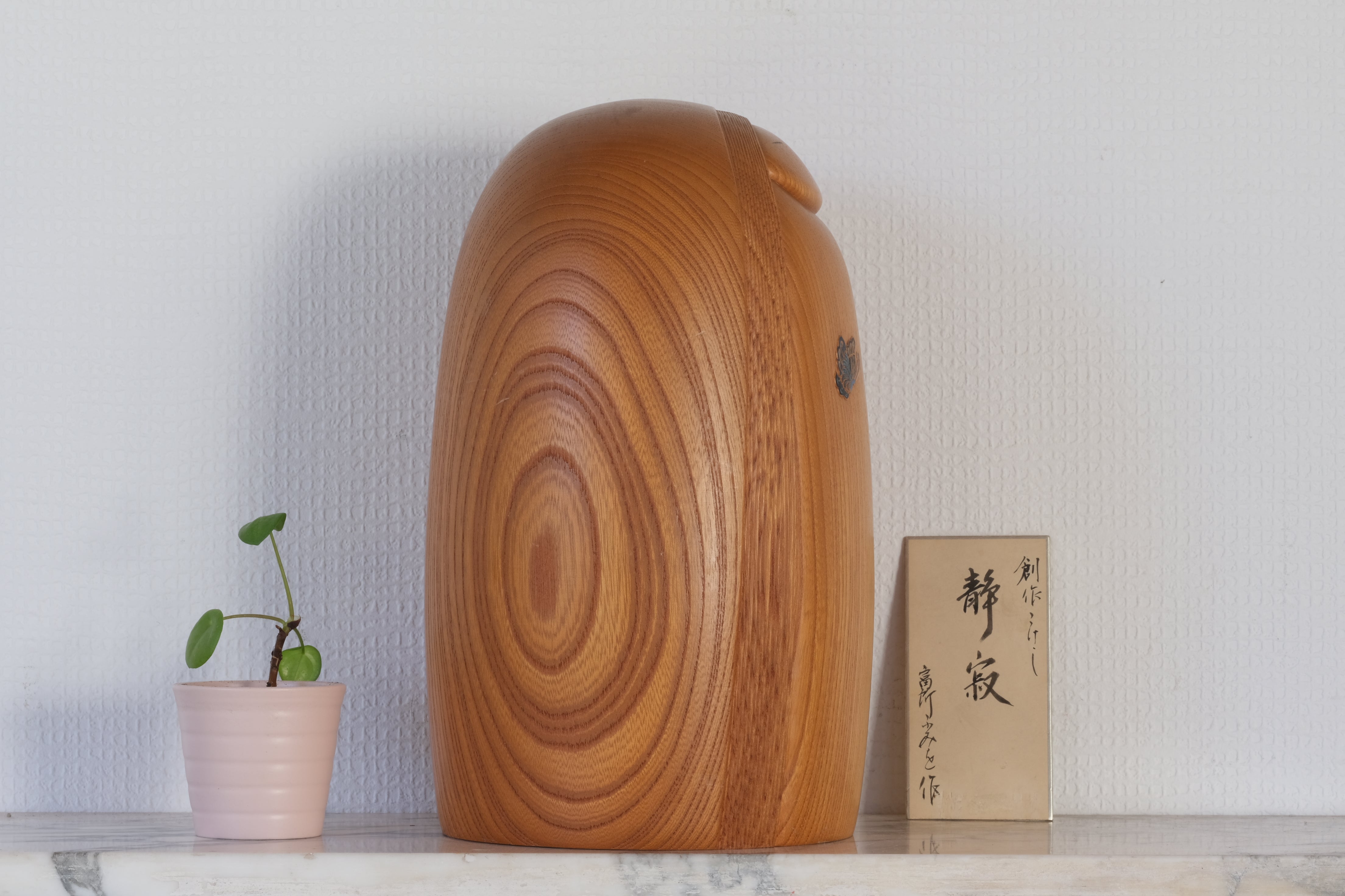 Exclusive Vintage Sosaku Kokeshi by Fumio Tomidokoro 富所ふみを (1948-) | Titled: 静寂 - Shijima - Silence | 28,5 cm