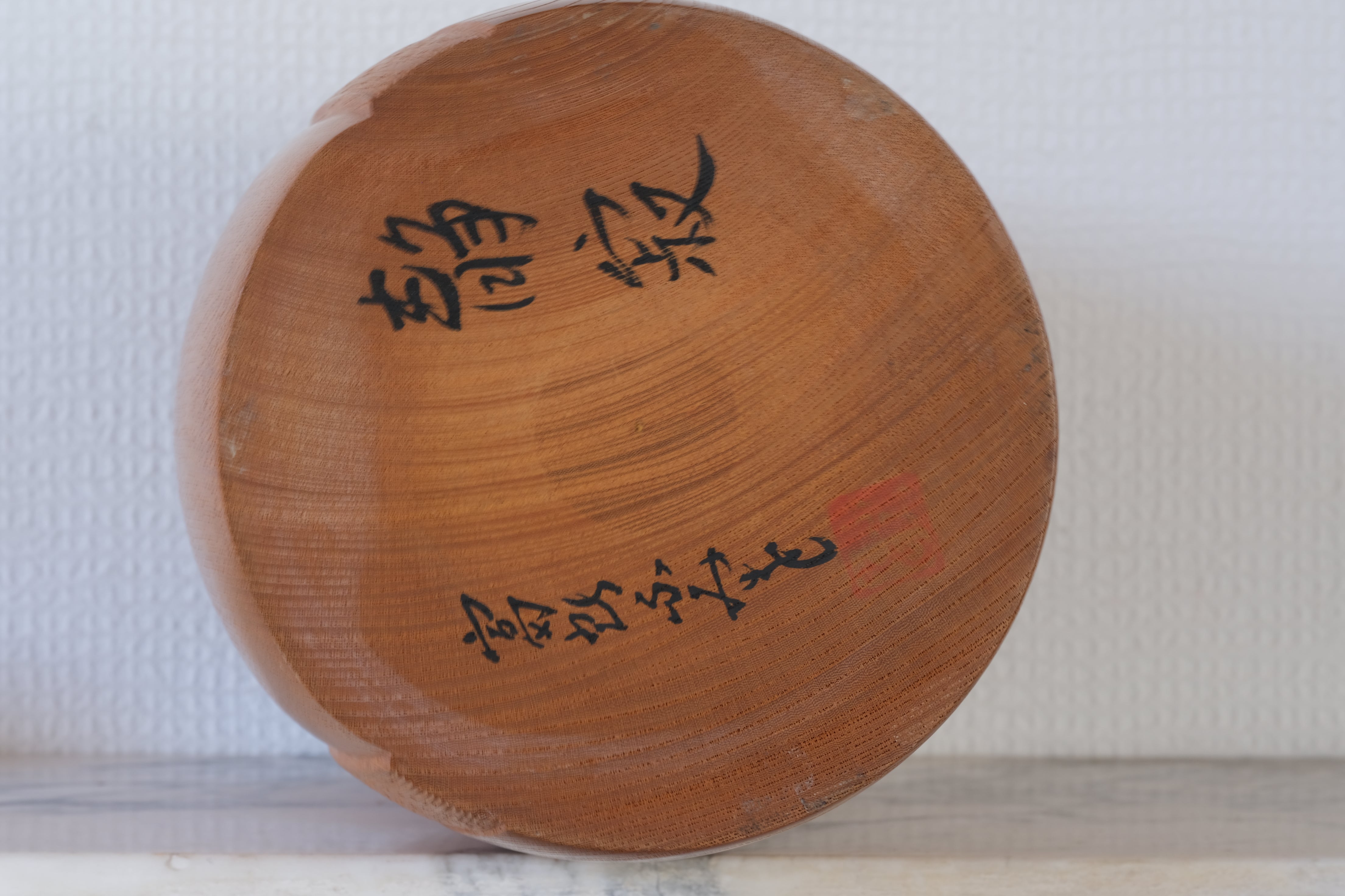 Exclusive Vintage Sosaku Kokeshi by Fumio Tomidokoro 富所ふみを (1948-) | Titled: 静寂 - Shijima - Silence | 28,5 cm