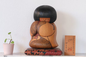 Exclusive Vintage Kokeshi by Inosuke Kobayashi (1931-unknown) | Titled: 炉端 - Robata | Limited Edition | 26,5 cm