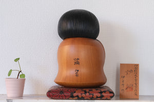 Exclusive Vintage Kokeshi by Inosuke Kobayashi (1931-unknown) | Titled: 炉端 - Robata | Limited Edition | 26,5 cm