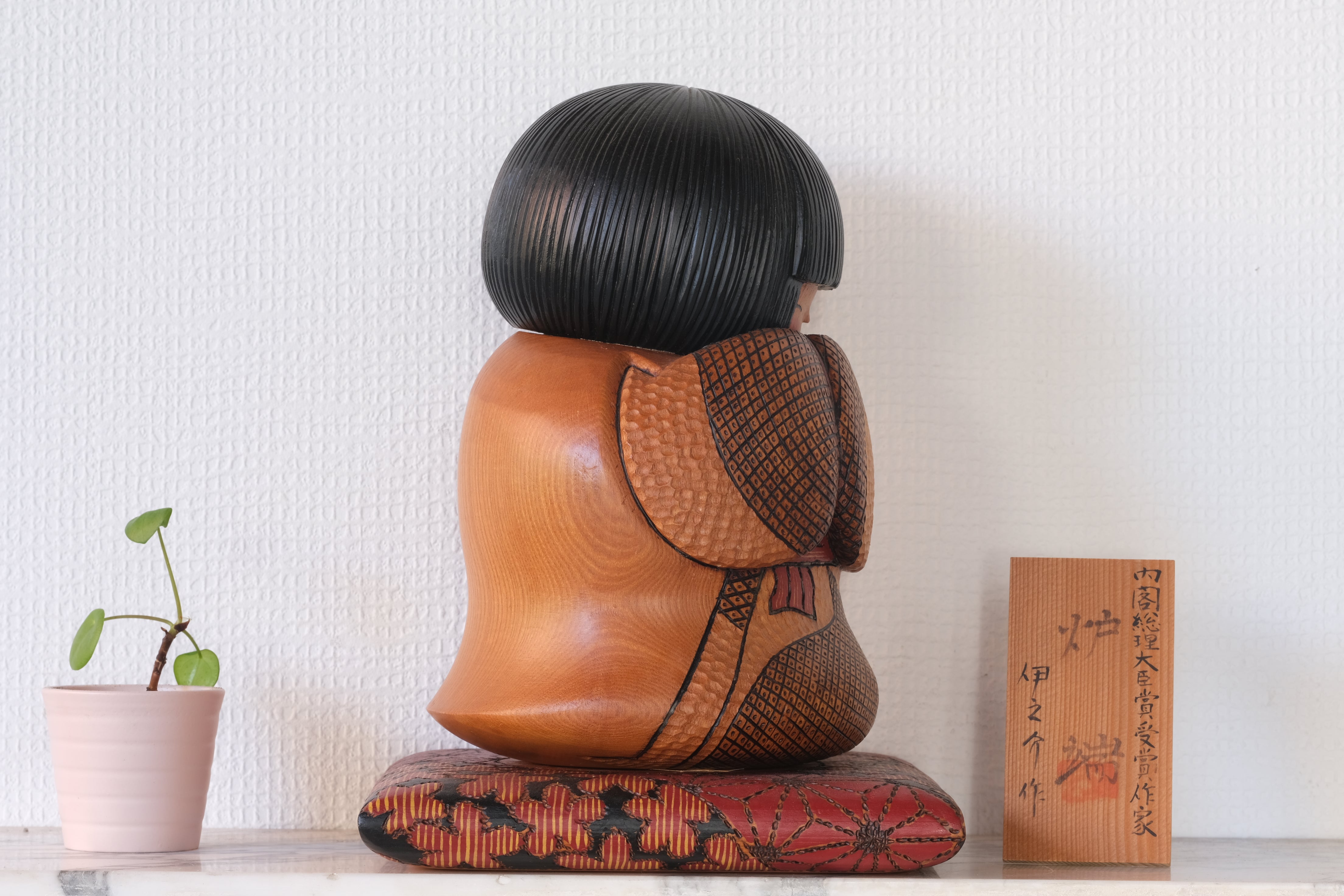 Exclusive Vintage Kokeshi by Inosuke Kobayashi (1931-unknown) | Titled: 炉端 - Robata | Limited Edition | 26,5 cm