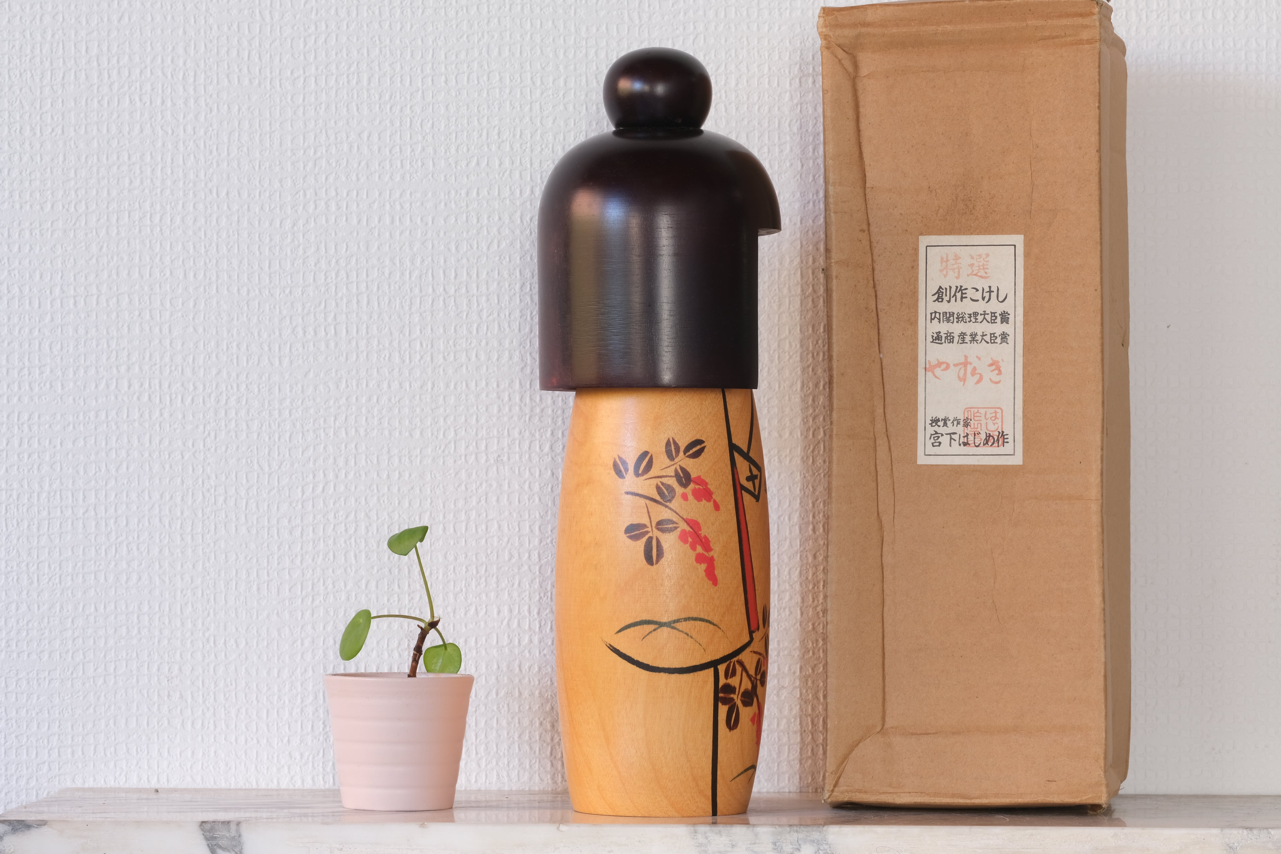 Large Vintage Sosaku Kokeshi by Miyashita Hajime 宮下 はじめ (1940-) | Titled: やすらぎ - Yasuragi - Peace | With Original Box | 33,5 cm