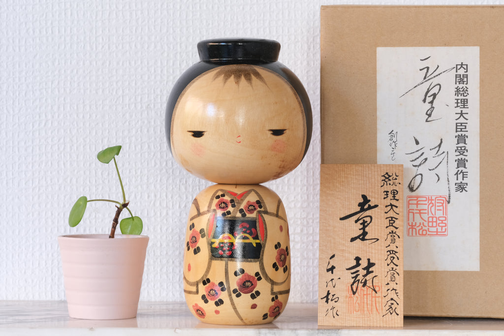 Vintage Creative Kokeshi by Chiyomatsu Kanou (1935-) | Titled: 童詩 - Dōshi - Children's Poem | With Original Box | 20 cm