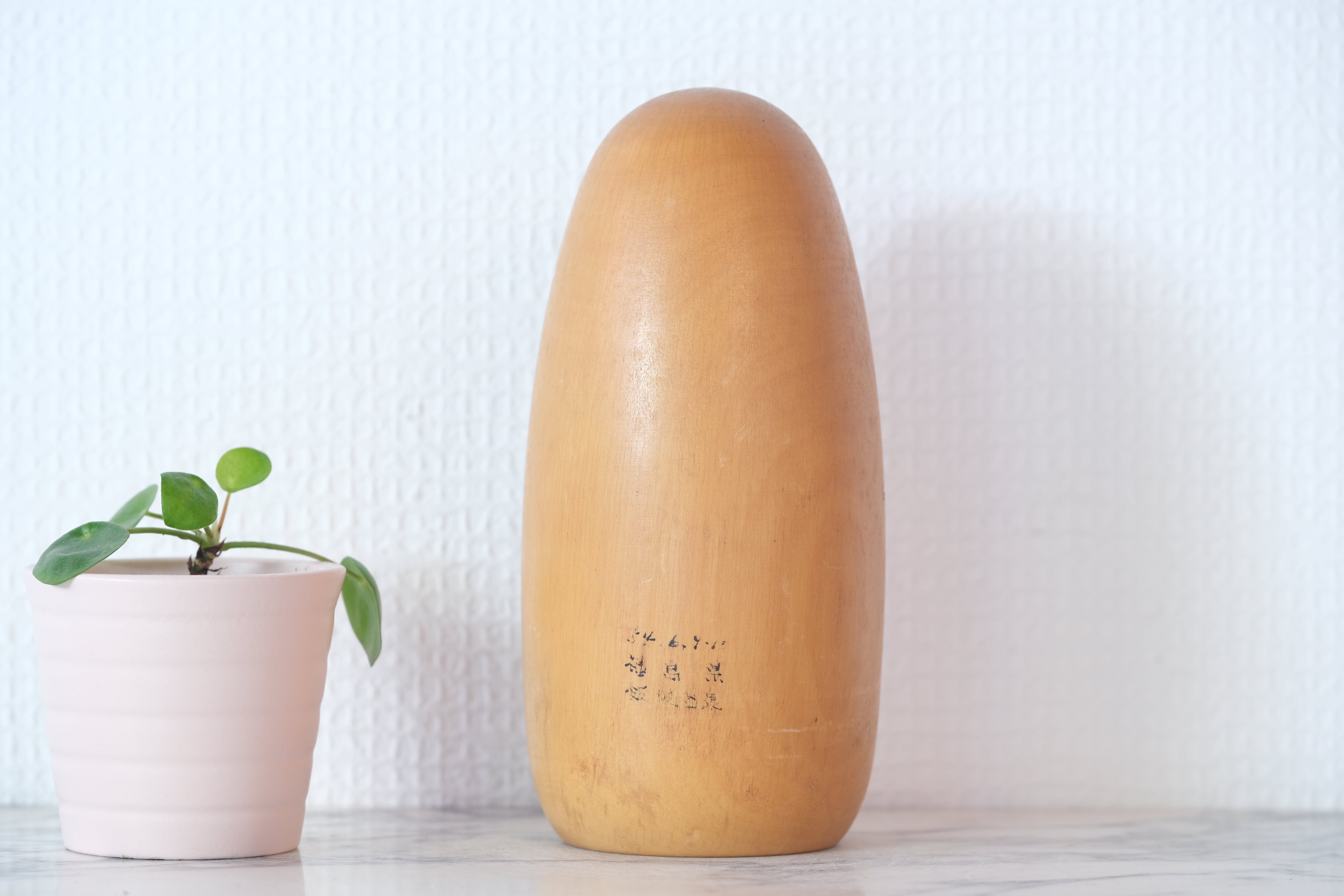 Rare Vintage Creative Kokeshi By Tsujita Ryozo (1923-) | 16 cm