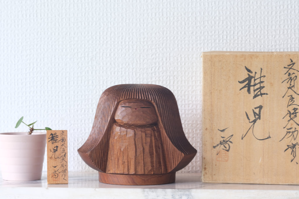 Exclusive Vintage Creative Kokeshi By Issetsu Kuribayashi (1924-2011) | With Original Box | 12 cm