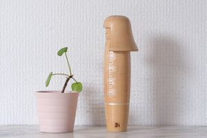 Vintage Creative Kokeshi by Katase Kahei  片瀬快平 (1922-2015) | Titled: 'Oboroya - Clouded Moon' | 17,5 cm